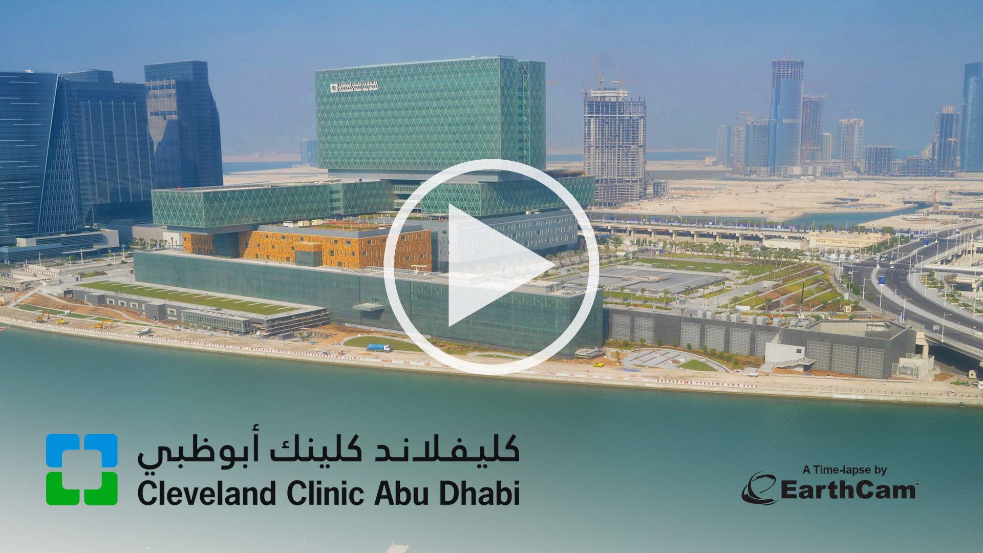 Cleveland Clinic Abu Dhabi